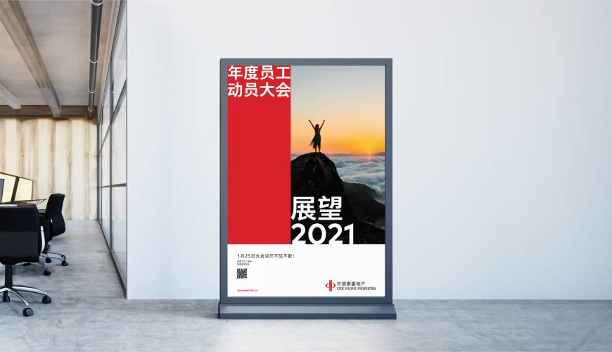 神农架优秀的VI设计工作室