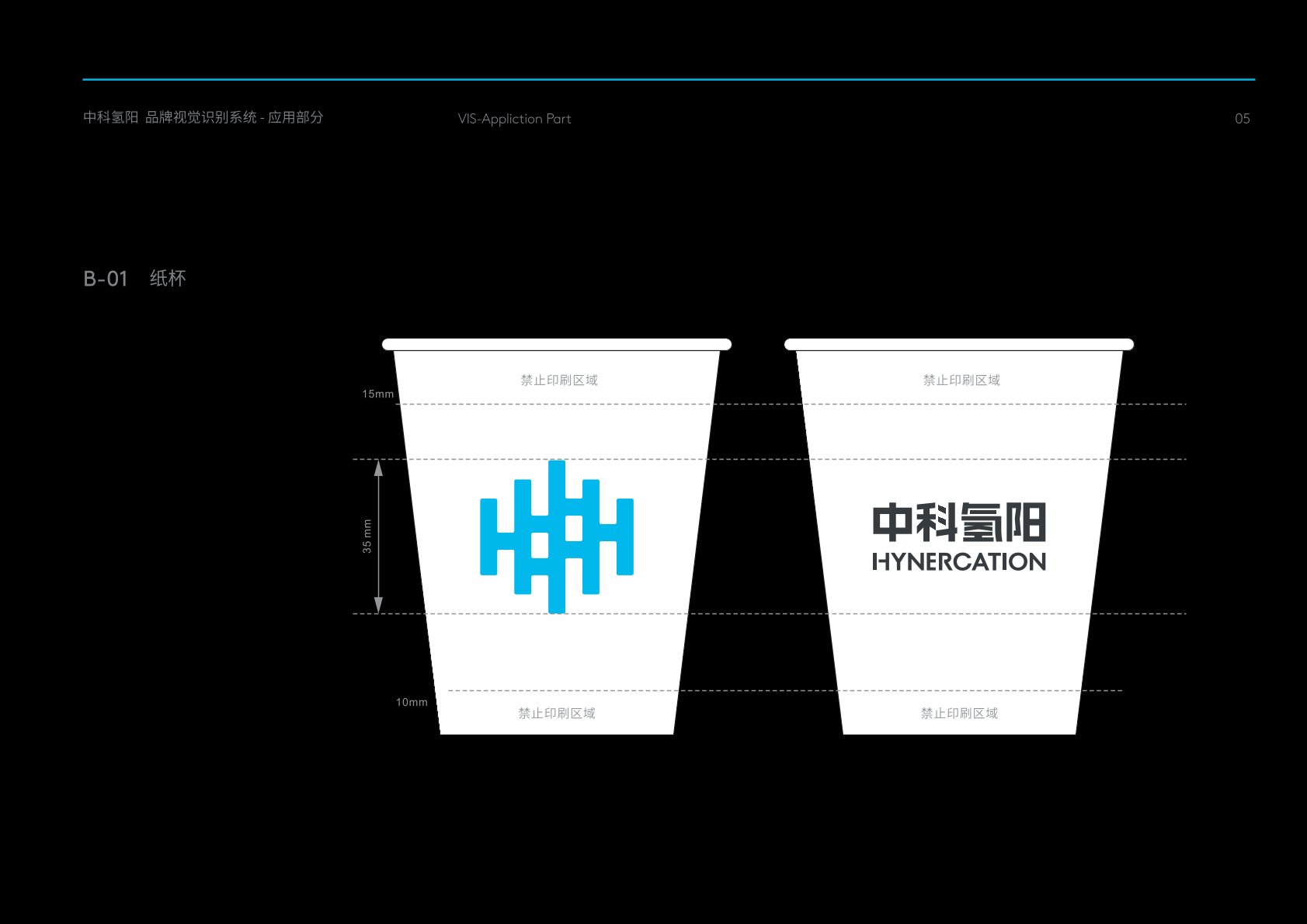 神农架VI设计公司的发展说明很多企业逐渐的成型